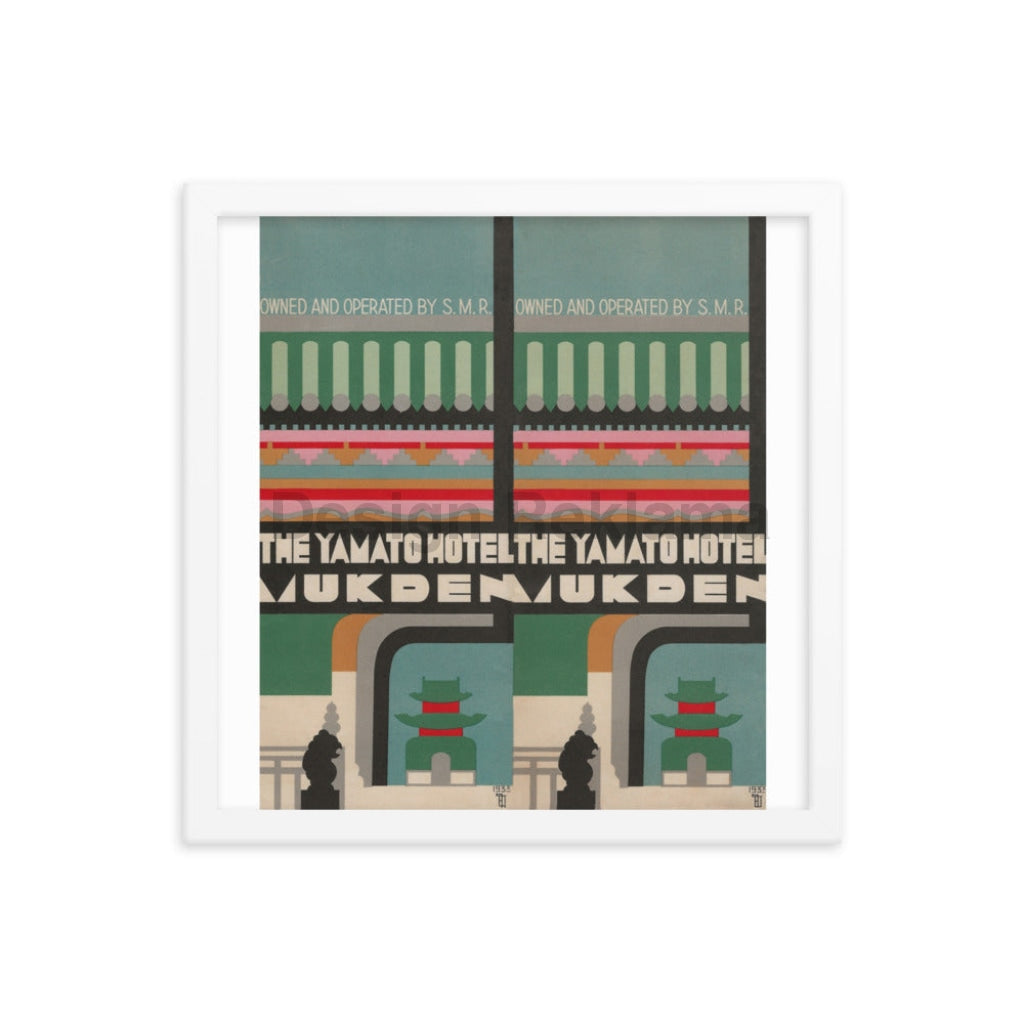 Yamato Hotel Mukden Manchuria owned by the South Manchuria Railway, 1933. Framed  Vintage Travel Poster Vintage Travel Poster Design Reklama
