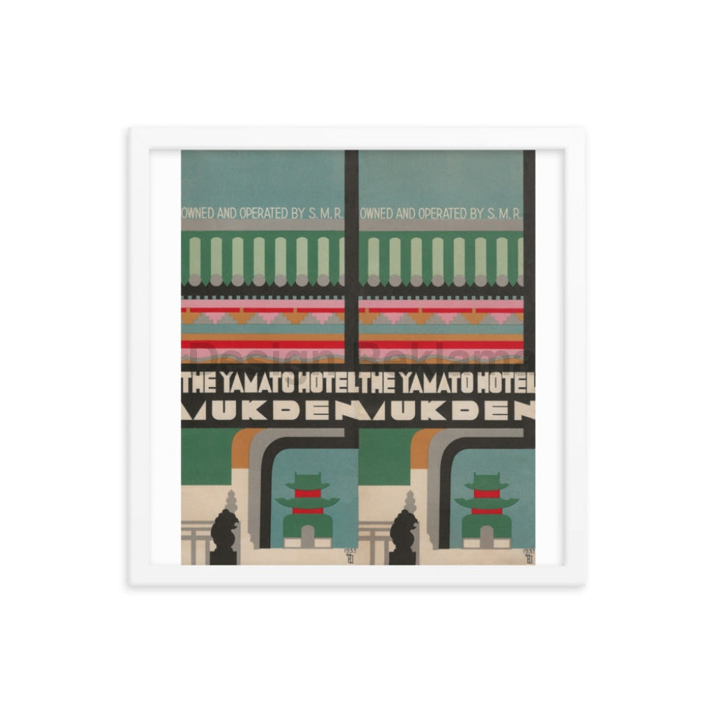 Yamato Hotel Mukden Manchuria owned by the South Manchuria Railway, 1933. Framed  Vintage Travel Poster Vintage Travel Poster Design Reklama