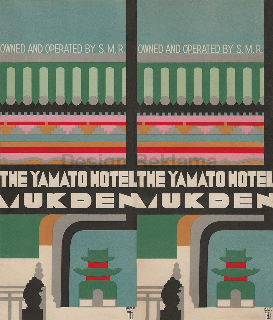 Yamato Hotel Mukden Manchuria owned by the South Manchuria Railway, 1933. Unframed Vintage Travel Poster  Design Reklama
