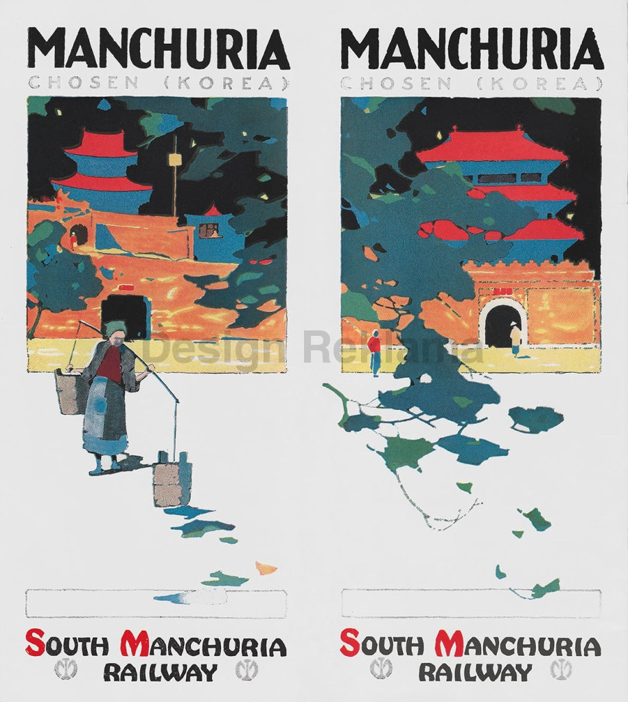 Guide to Manchuria and Korea issued by the South Manchuria Railway, circa 1930. Unframed Vintage Travel Poster Vintage Travel Poster Design Reklama